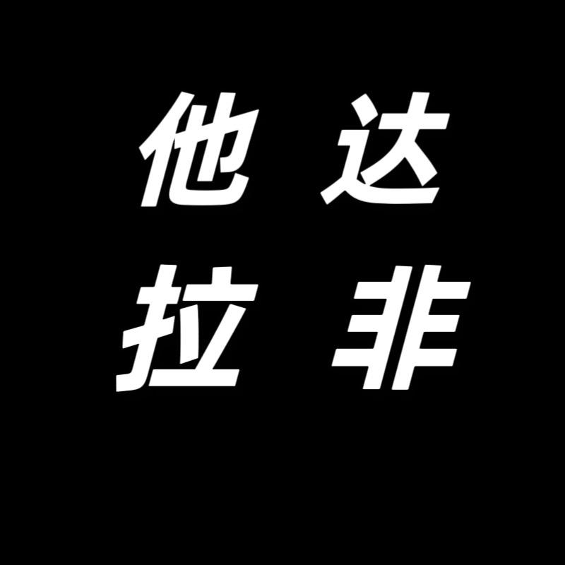 工厂直销小燕