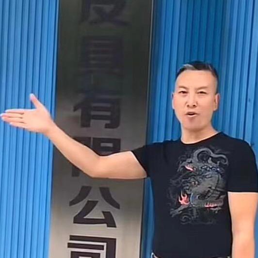 四川皮美皮具有限公司