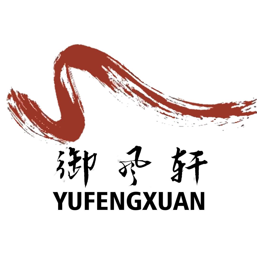 御风轩武术训练基地