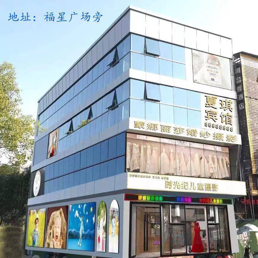 福星时光儿童摄影