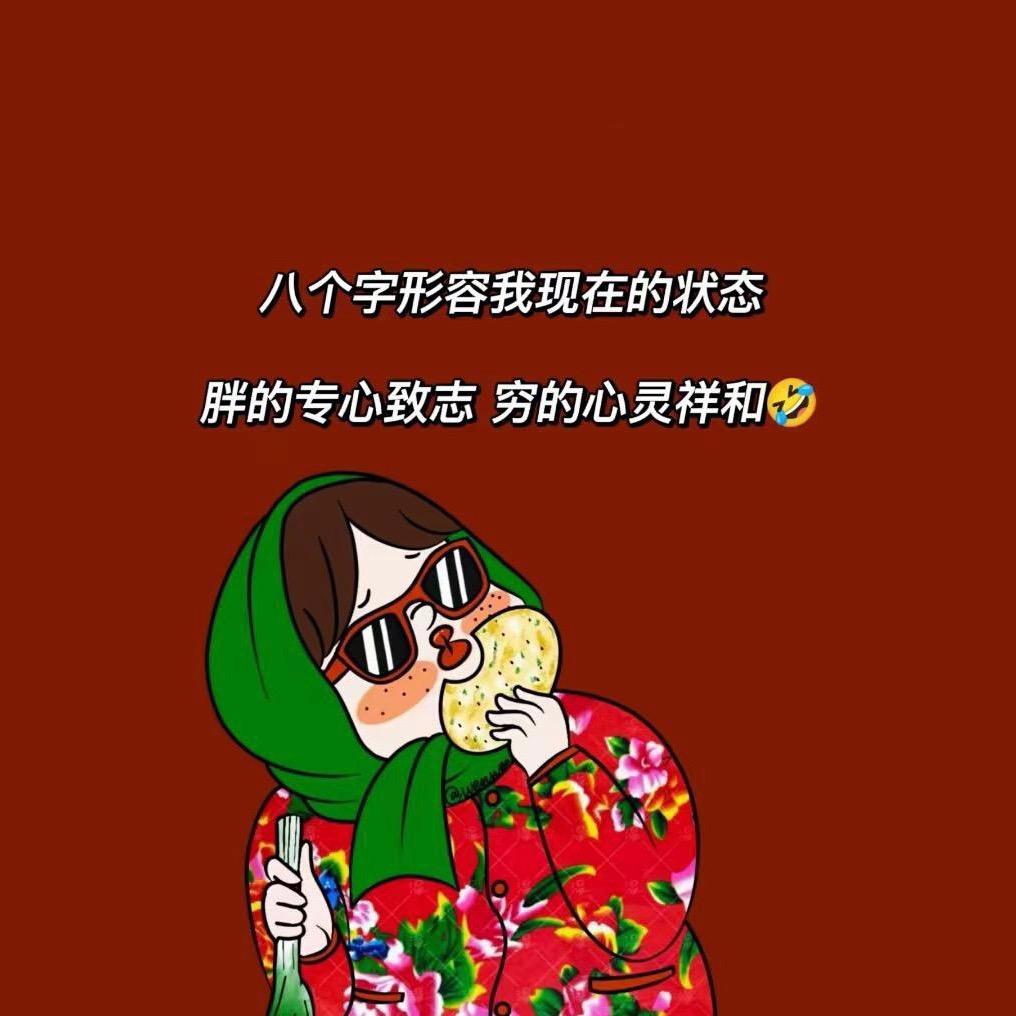 被梦吵醒