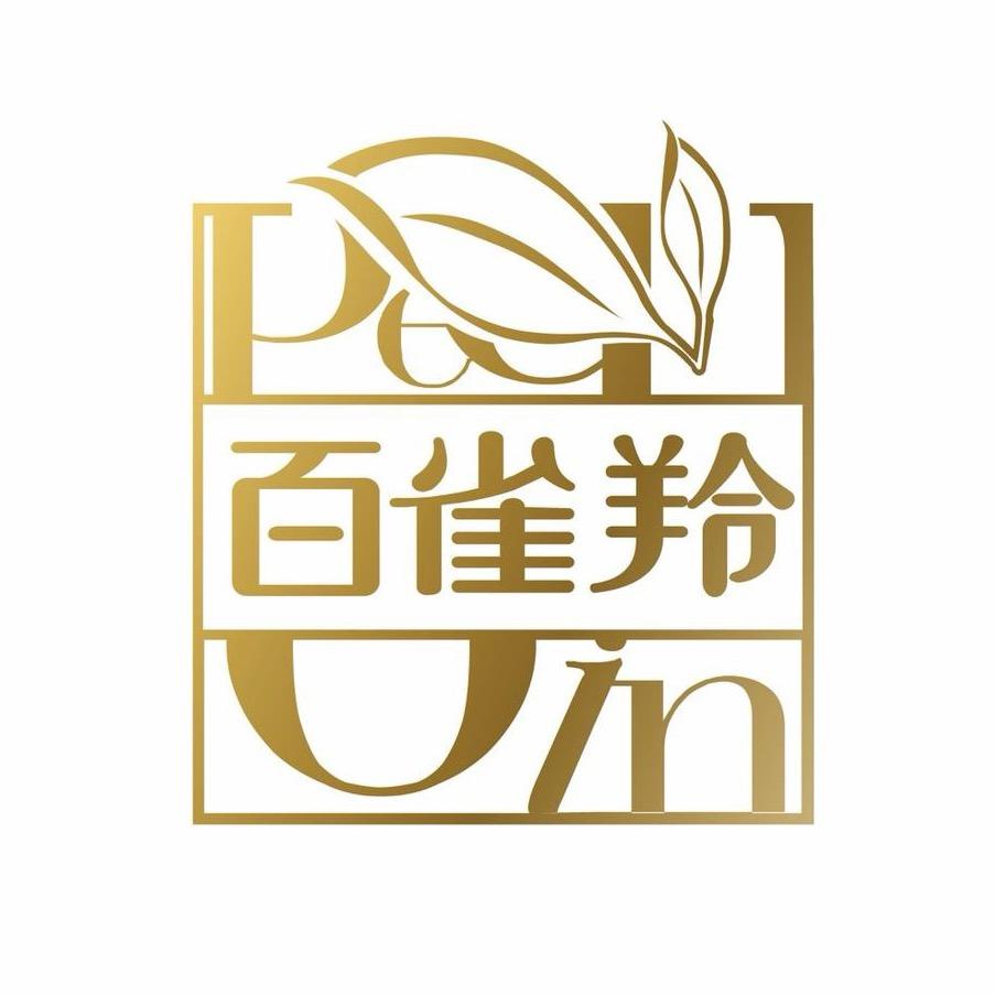 百雀羚官方绿宝石帧颜霜直播间