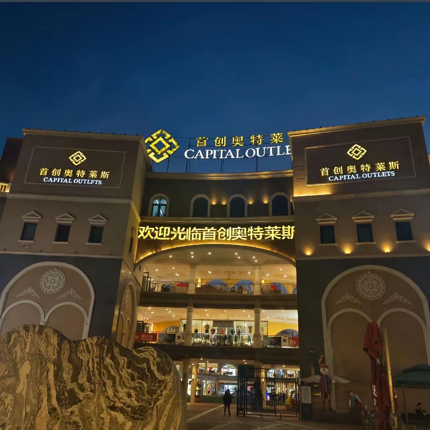 HOKSEM迪克鞋类专卖店