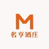 名亨酒庄