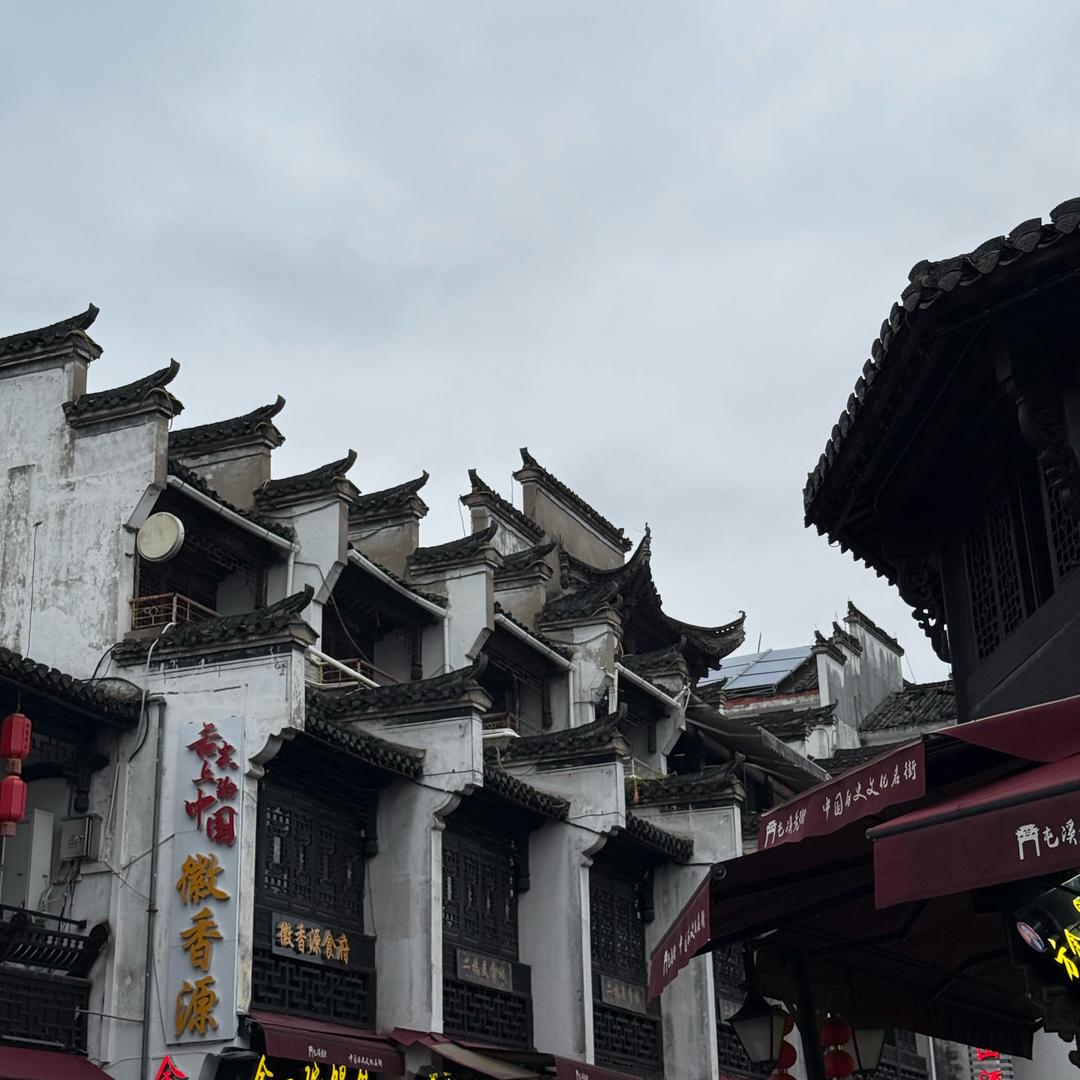 古建美学
