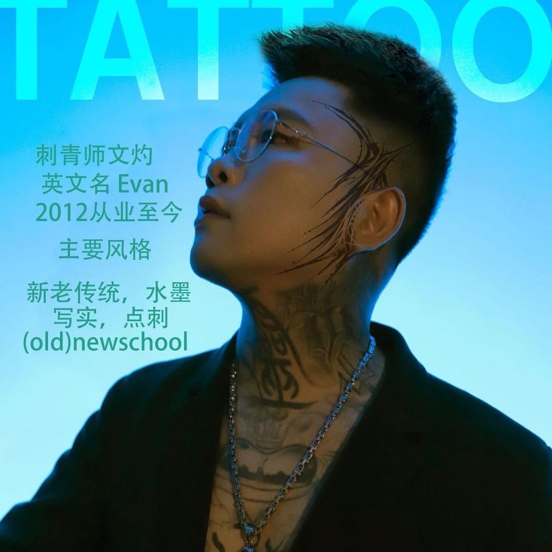 武侯一木纹身