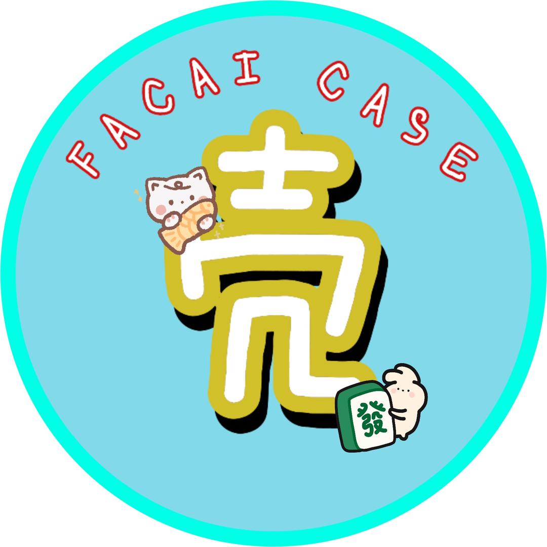 FACAI壳壳