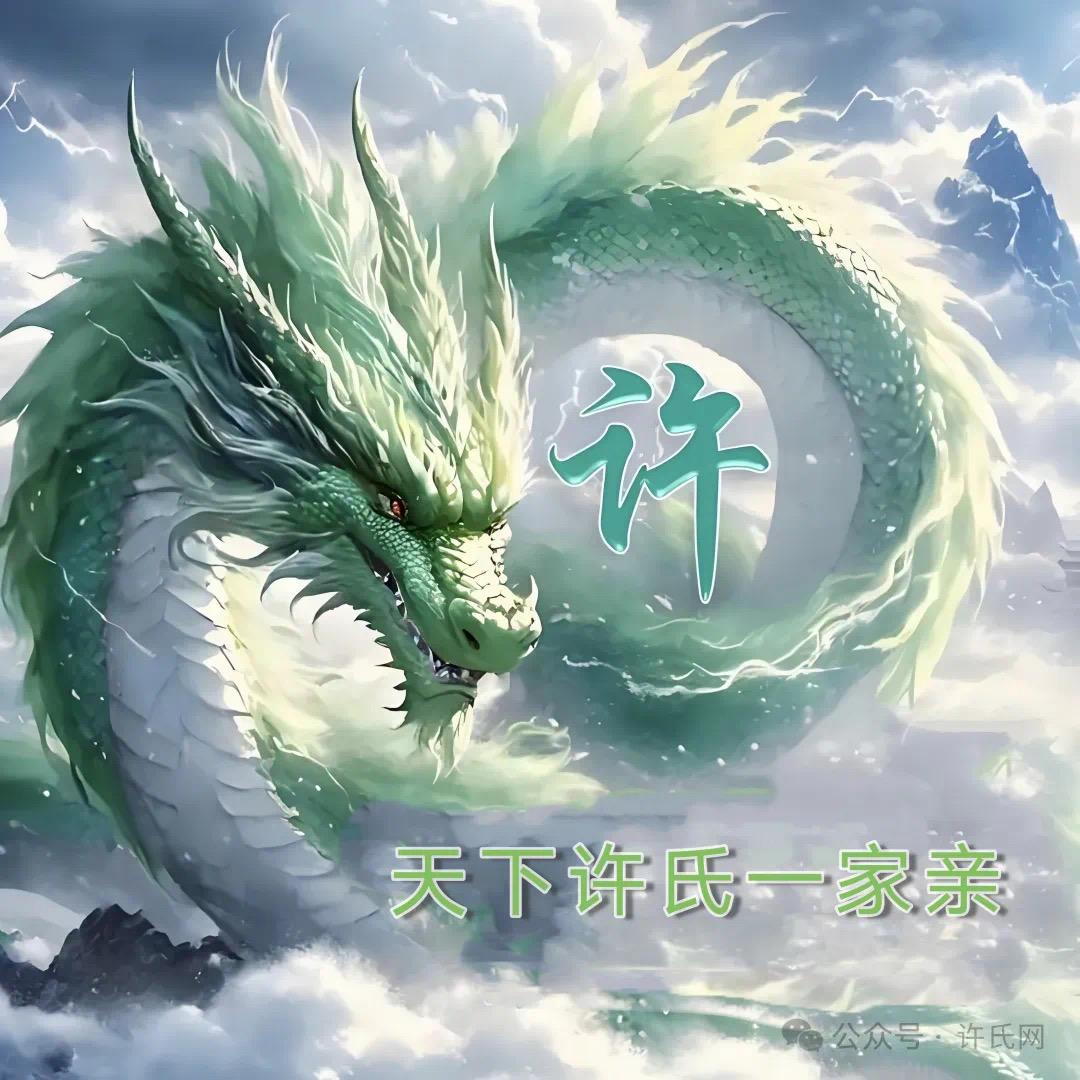 @许昌