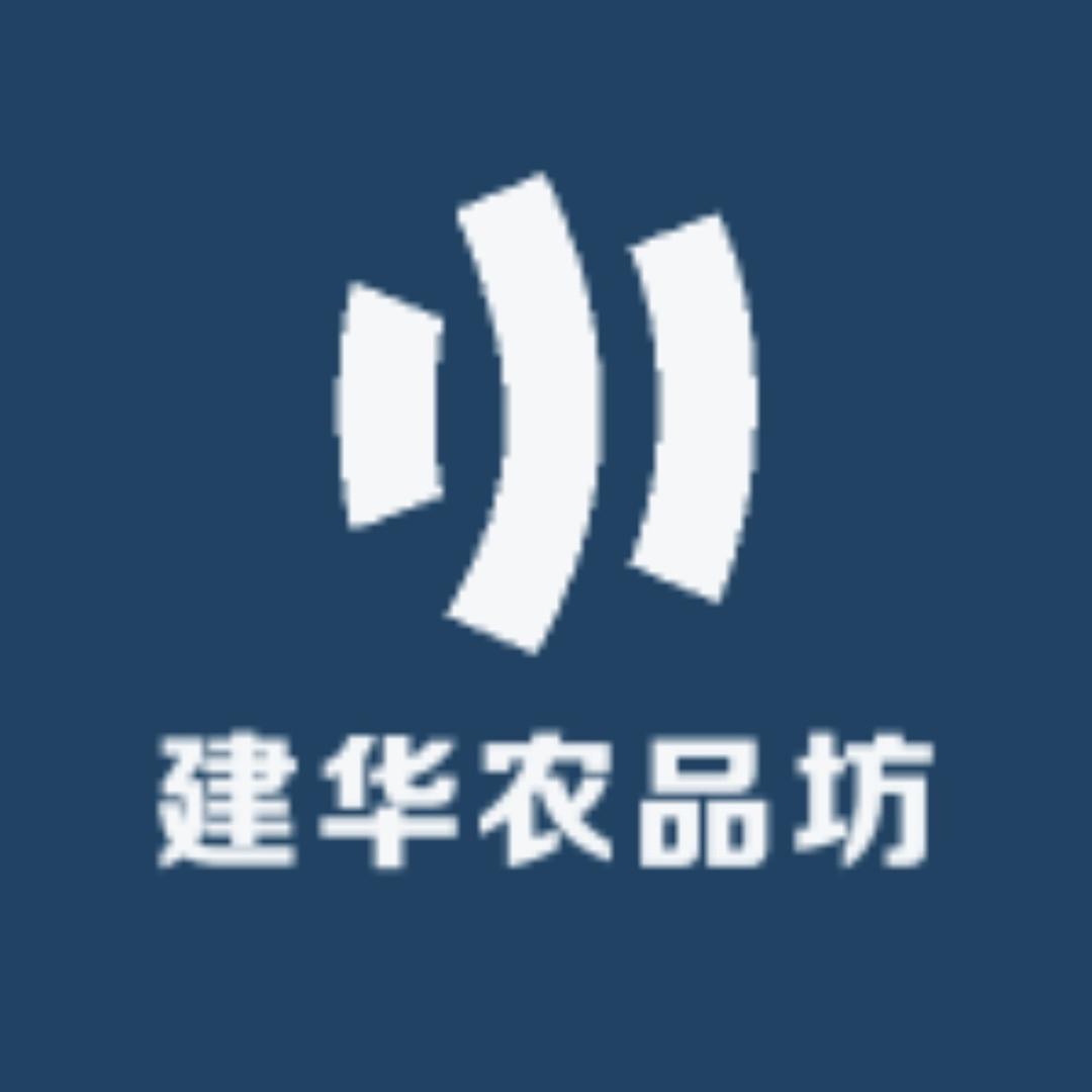 建华农品坊