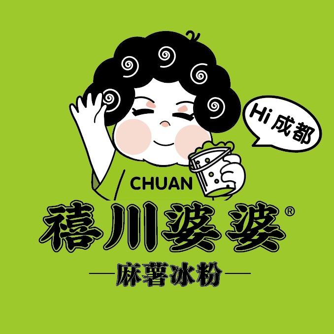 禧川婆婆麻薯冰粉官方号
