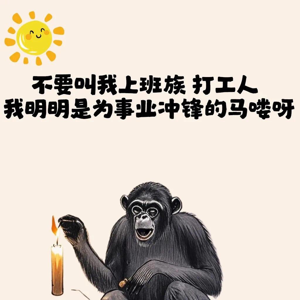 公鸡打鸣