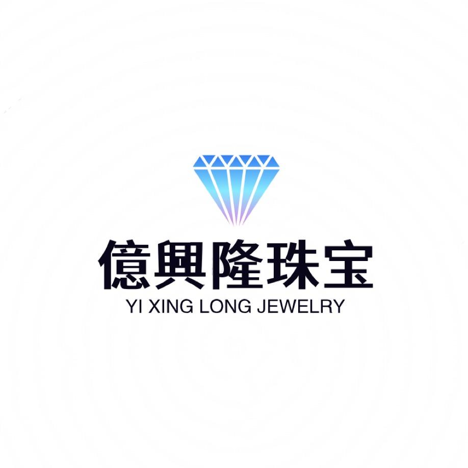 億興隆珠寶