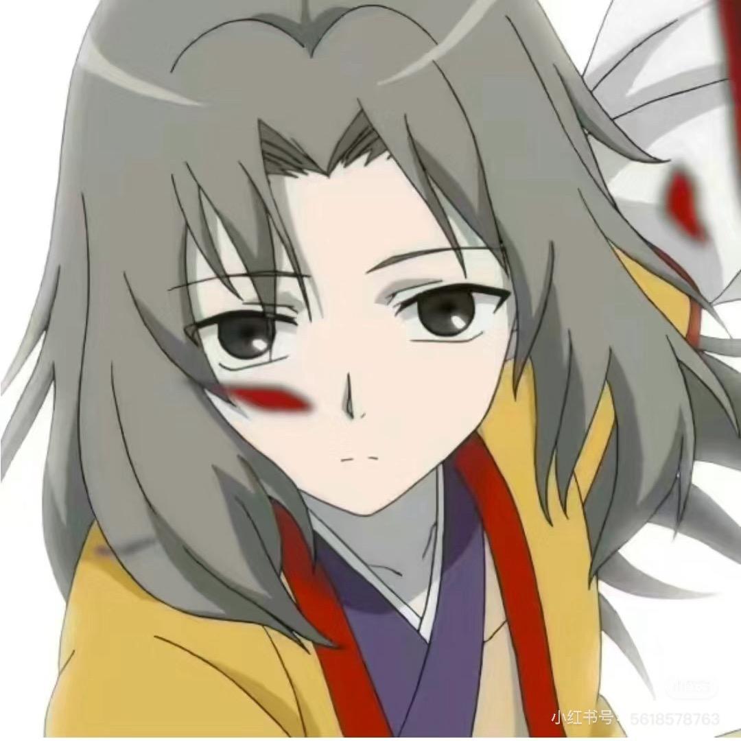 王权富贵、