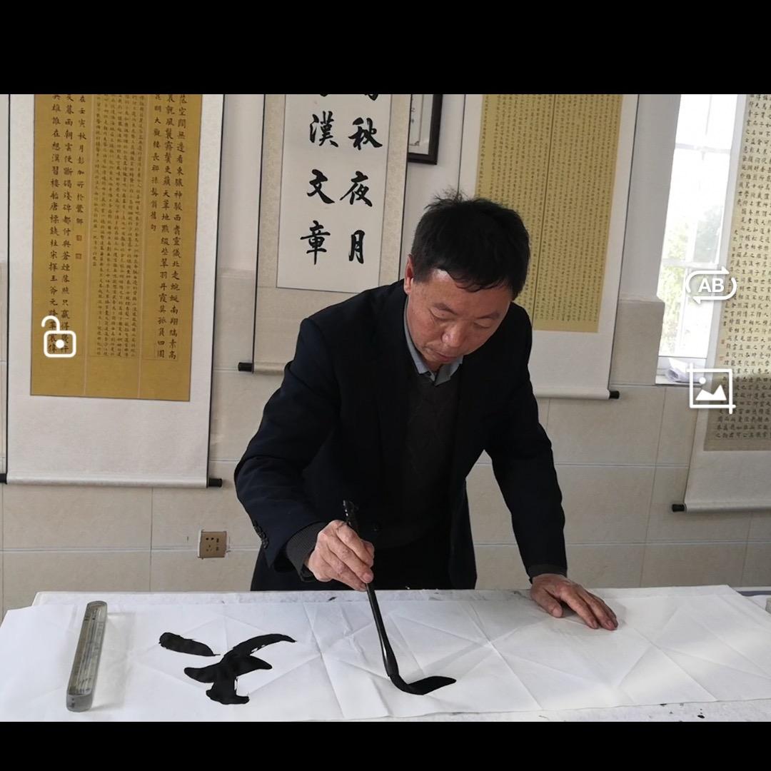 珠源草堂书法工作室