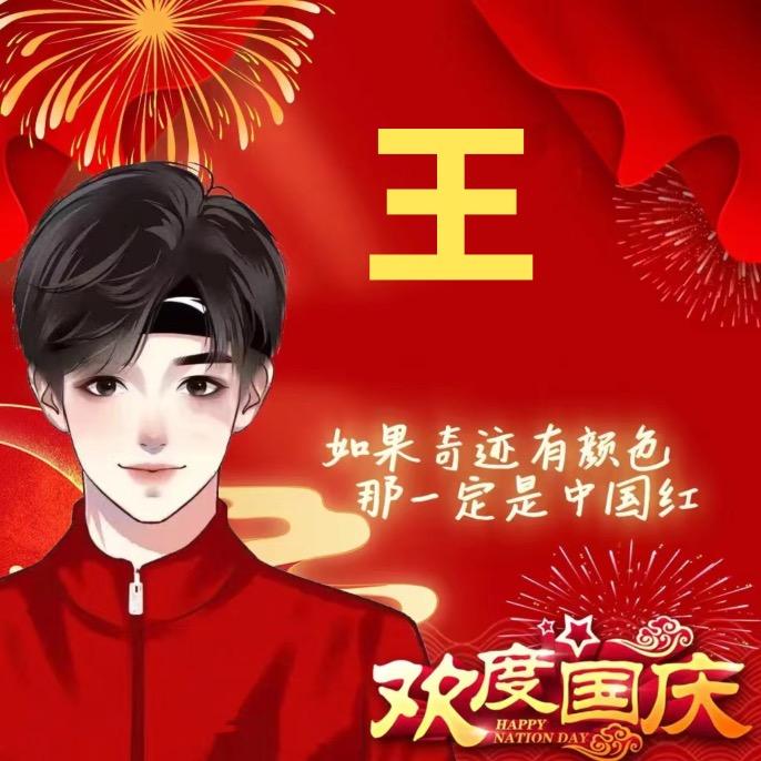 涿鹿县丹妹麻辣烫