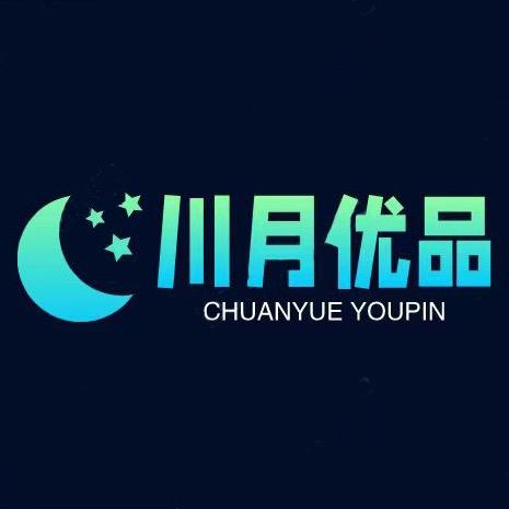 川月优品