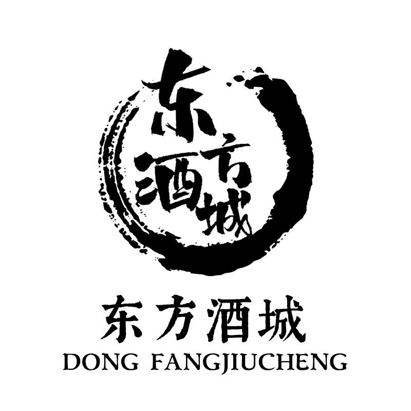 东方酒城专营店名酒直供