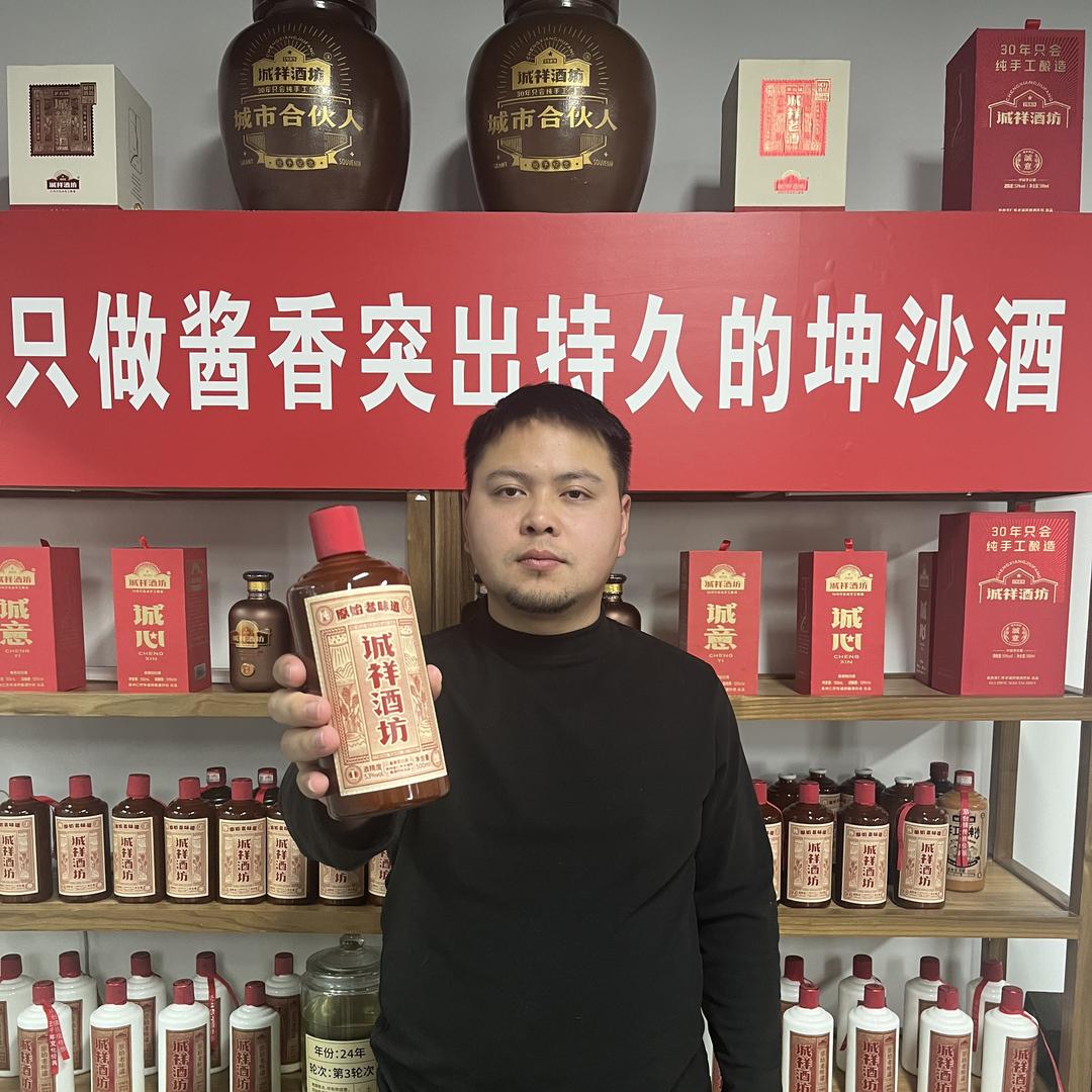诚祥酒坊-王雪
