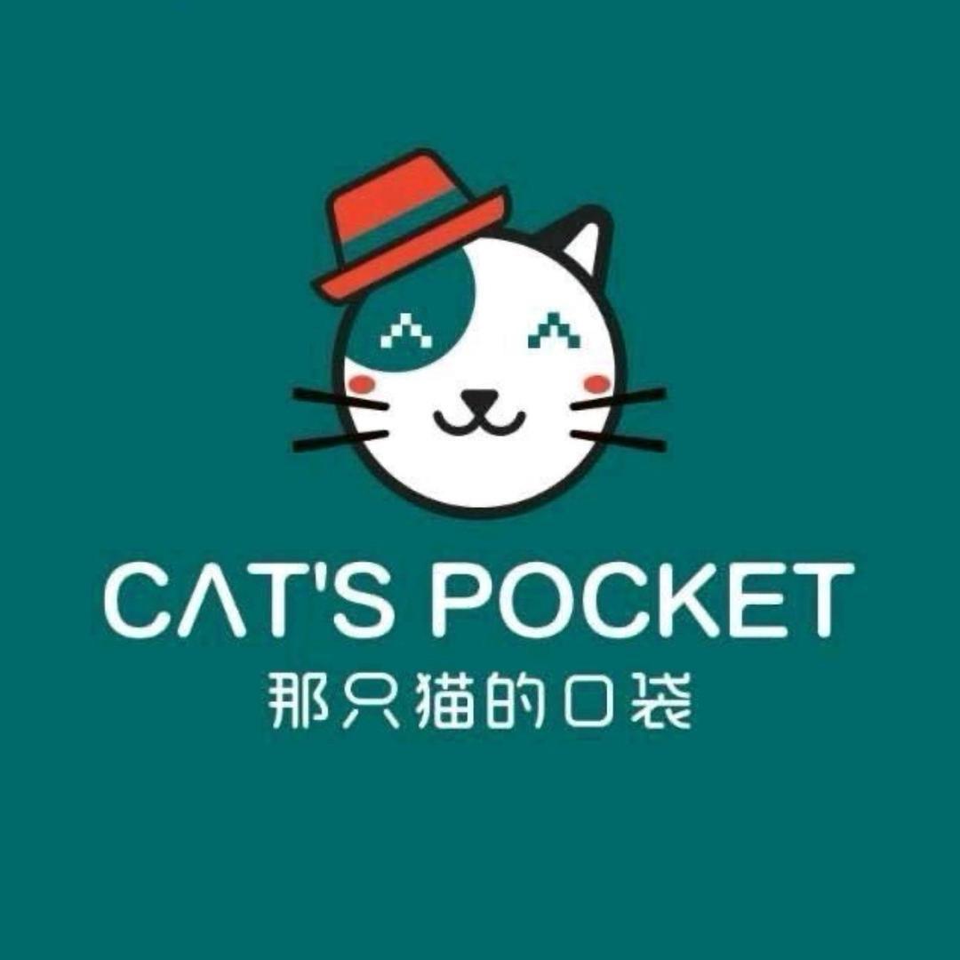 那只猫的口袋宜阳店
