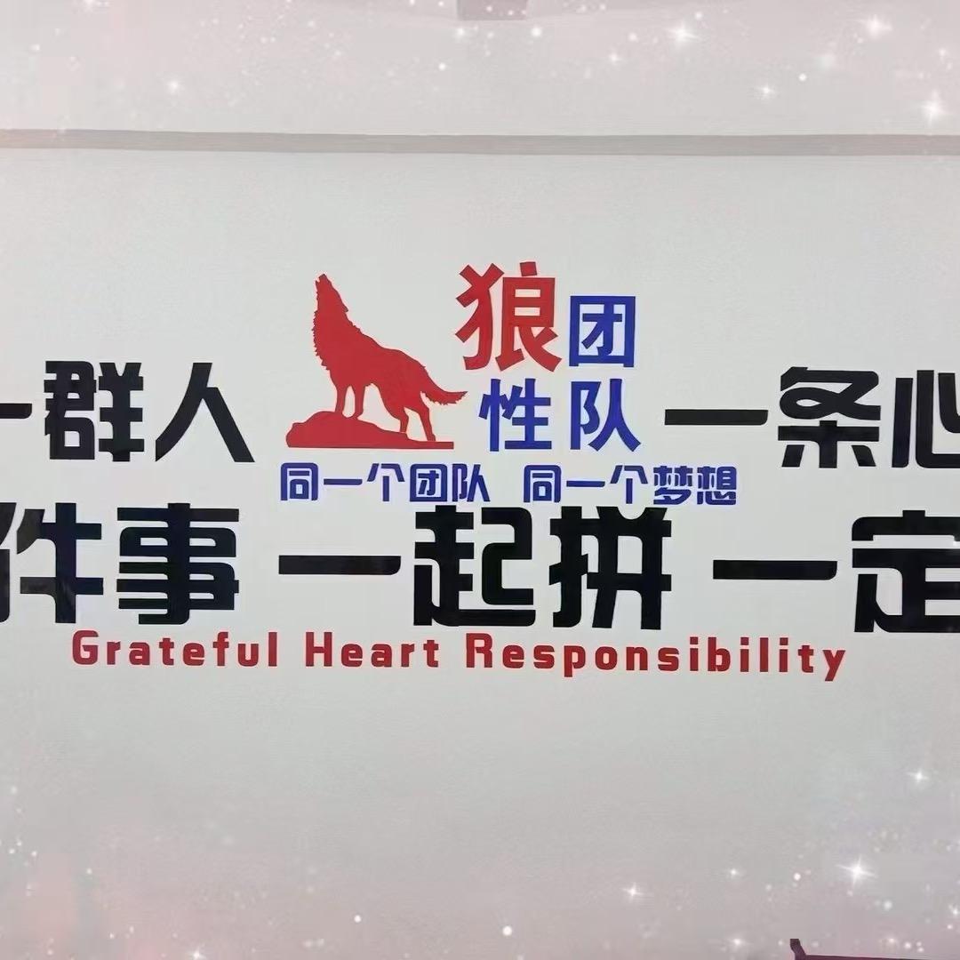 泰山老葛～商圈、酒店、写字楼找店转让出租