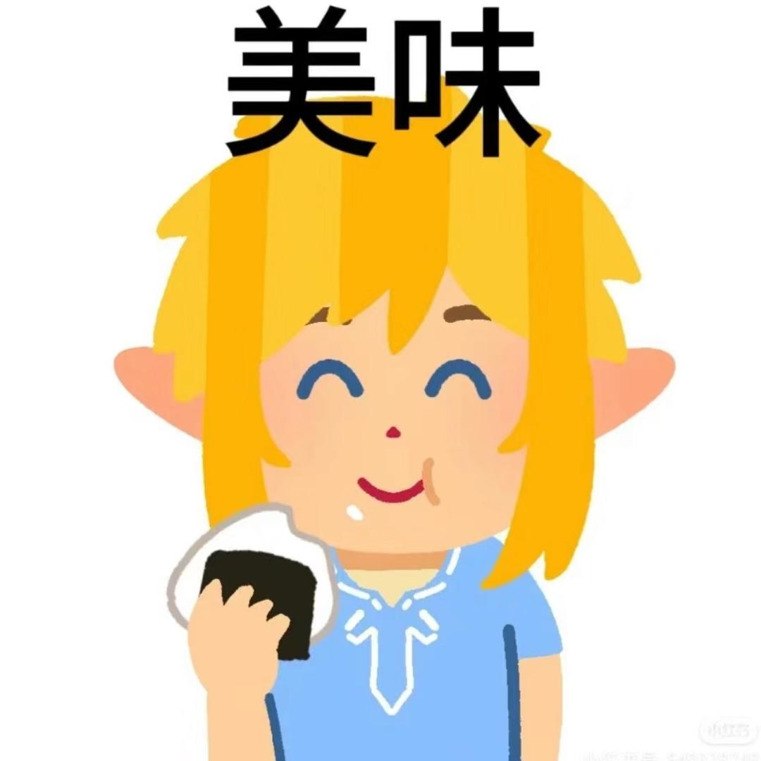 叉烧烧烧烧烧