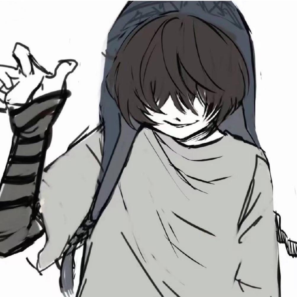 邪