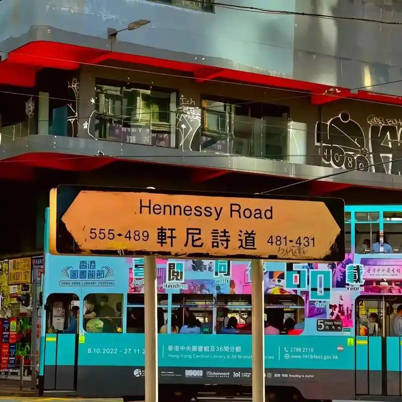 雪帷顶奢