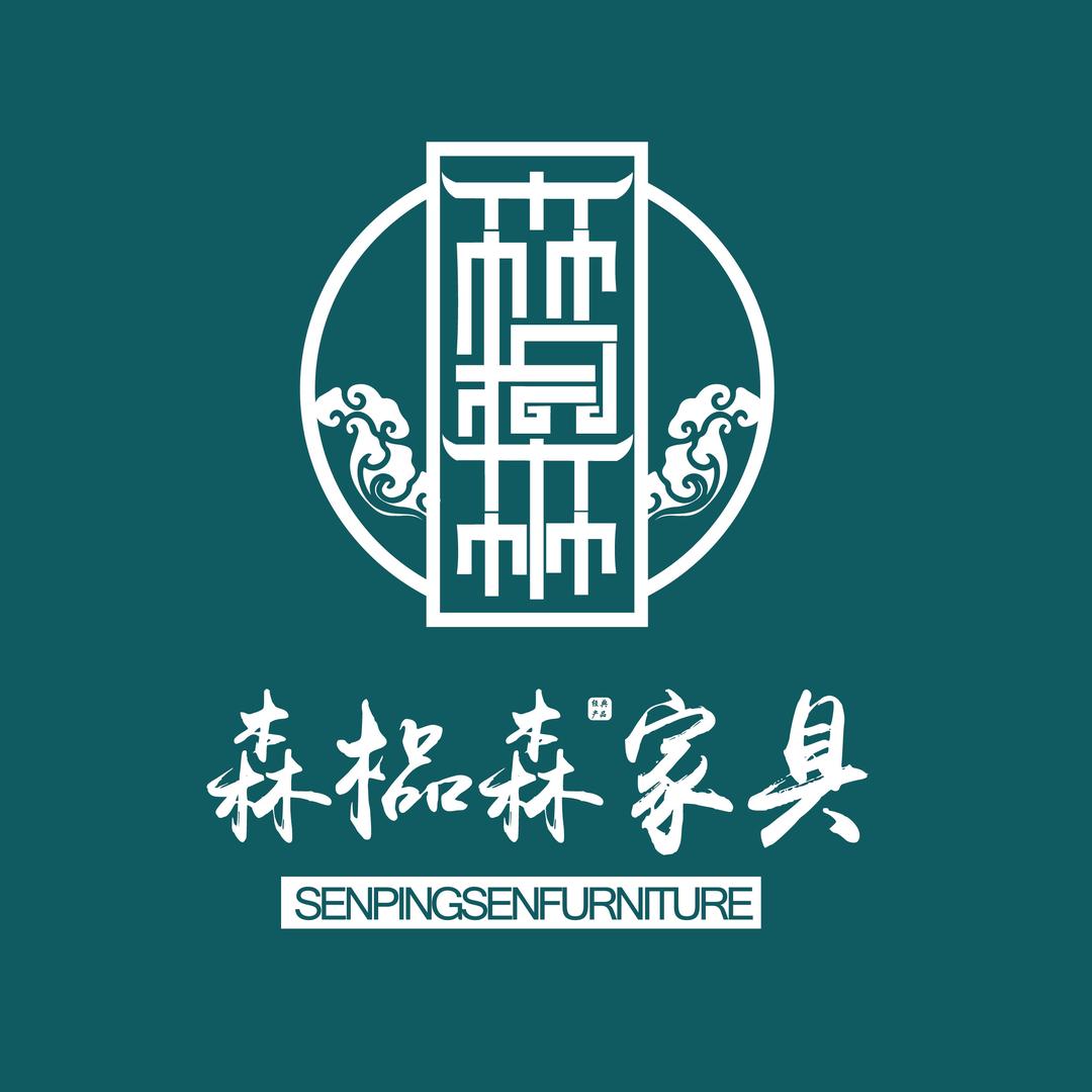 森榀森餐桌泊美店直播间