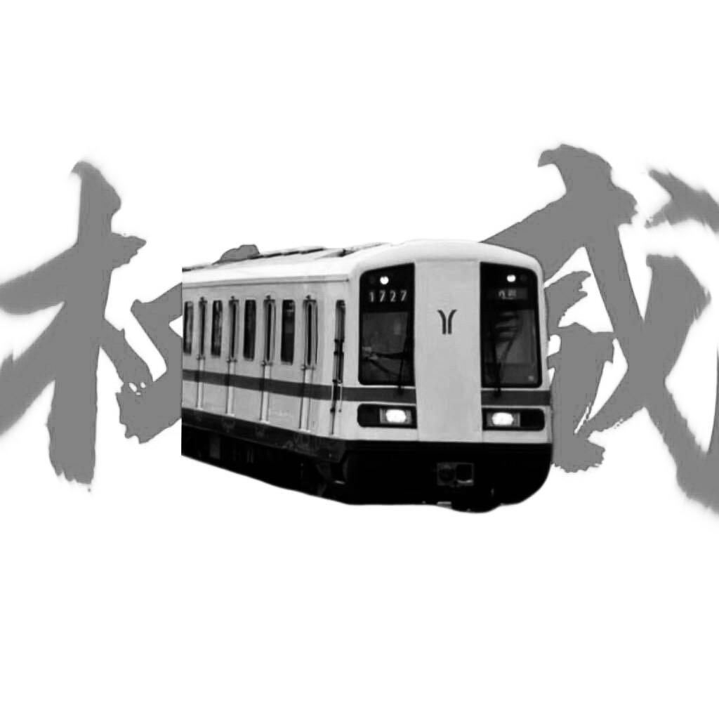 羊角车迷🌚📸（停更中）