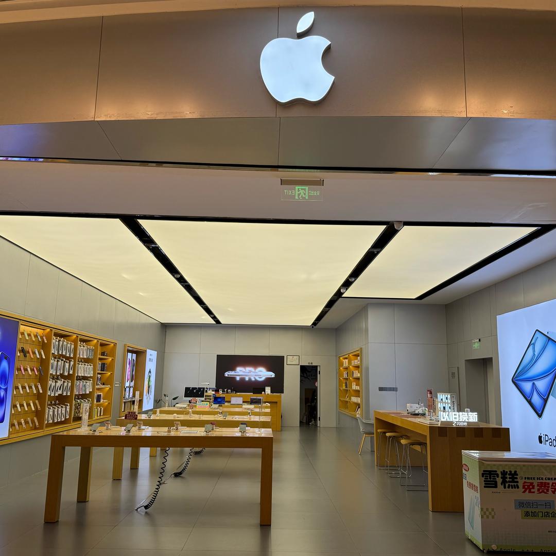 六安吾悦苹果店