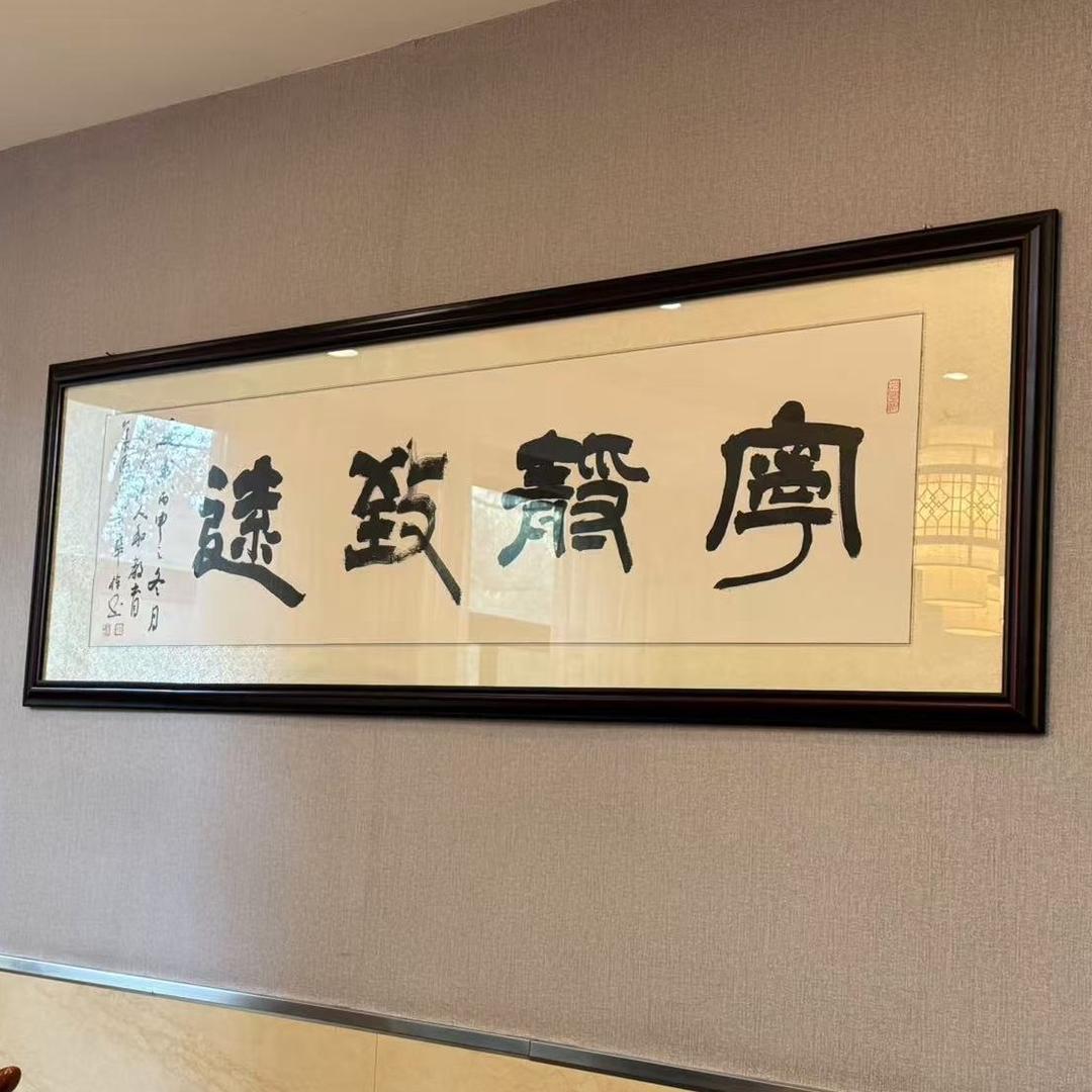 得之坦然