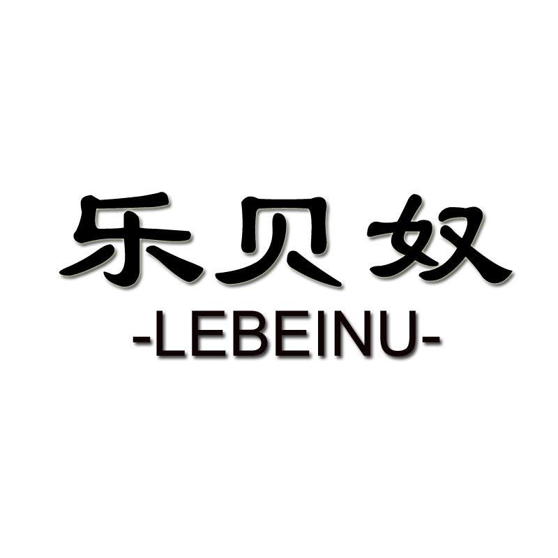 生乐服饰源头工厂1号店