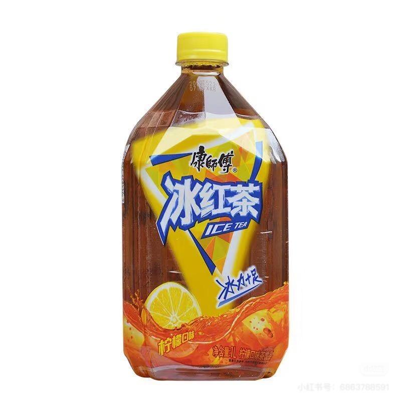 冰红茶