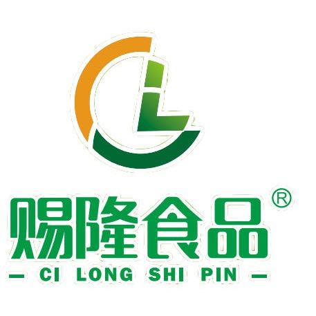 佛山市赐隆食品有限公司
