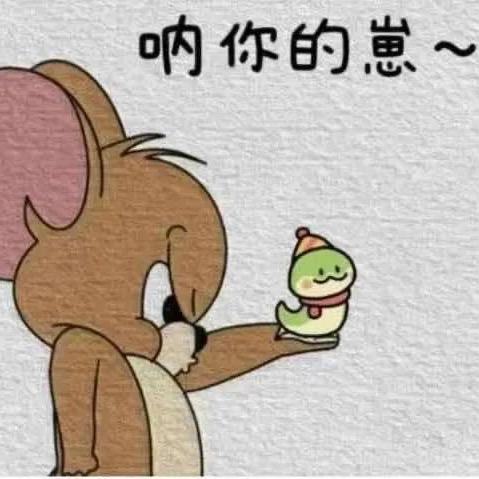 呵呵呵哒哒哒