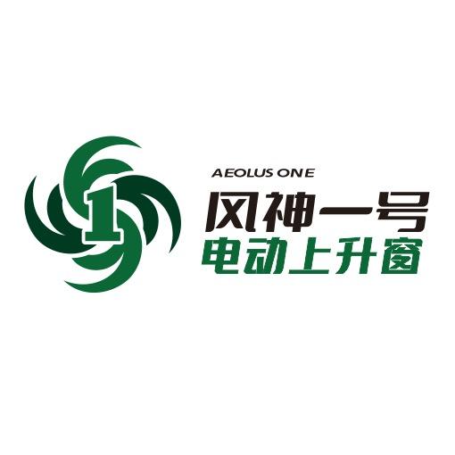 风神一号电动上升窗厂家