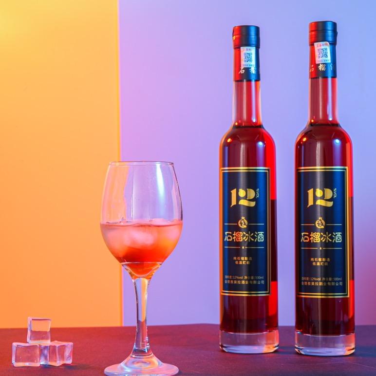 会理孜莫拉酒业有限公司企业店