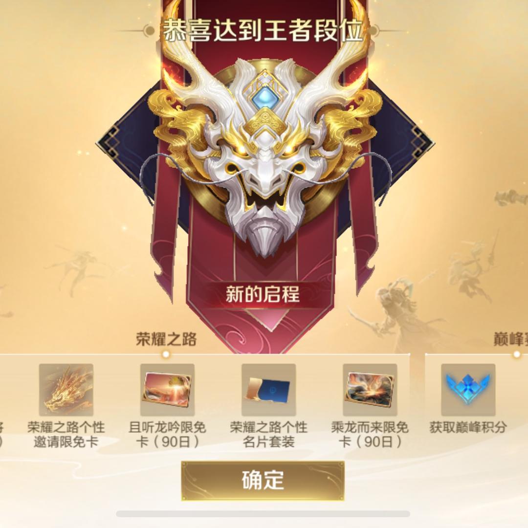 一个木有名字的选手