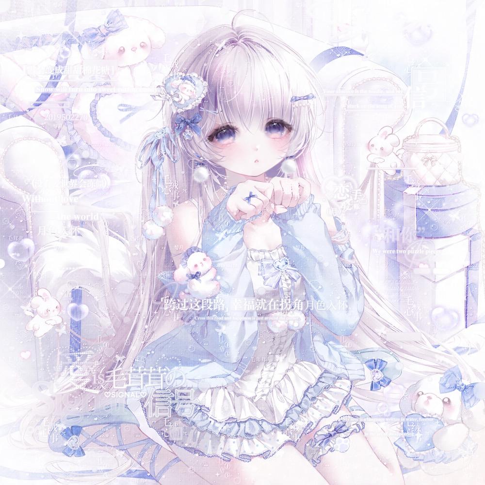 月眠枕畔