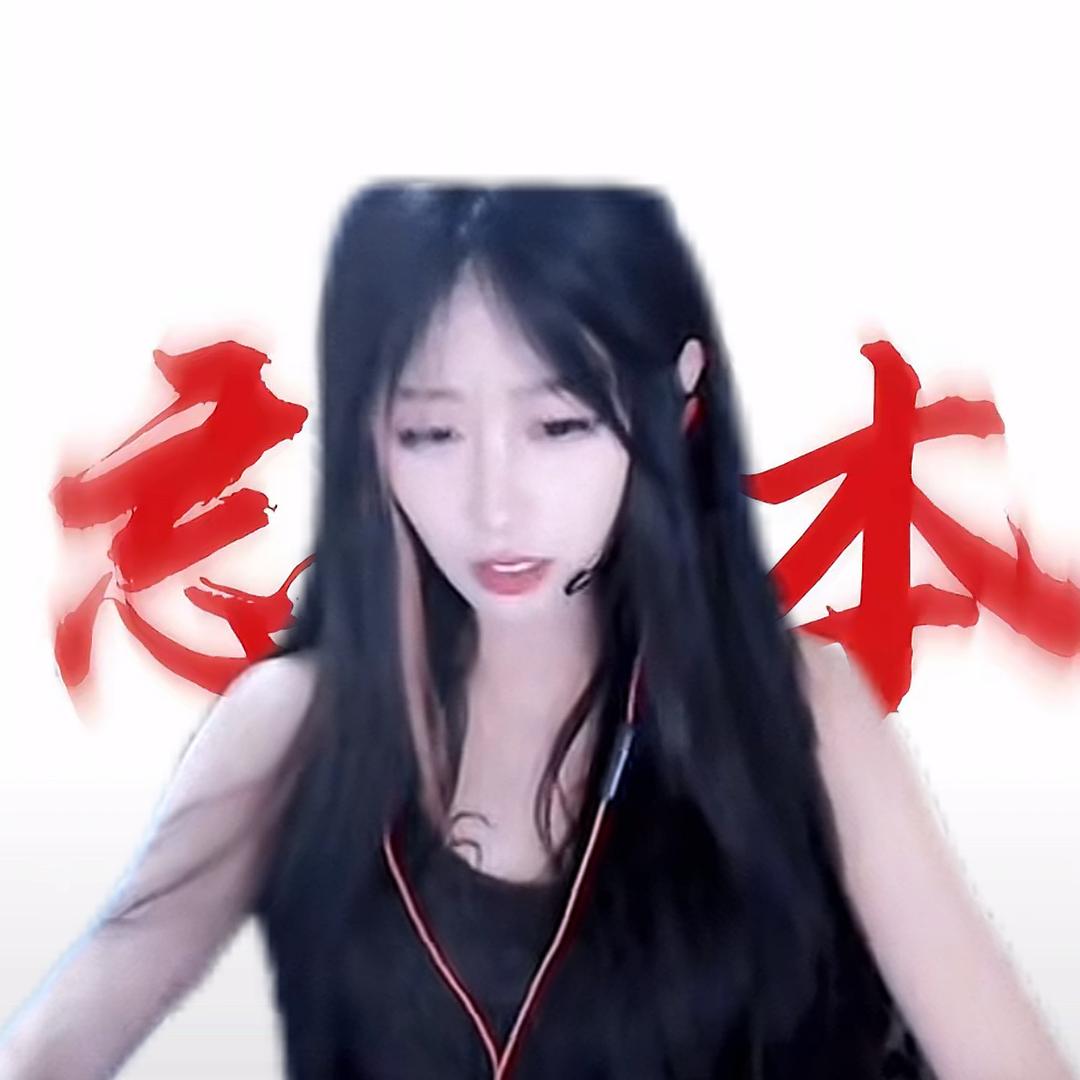 染青