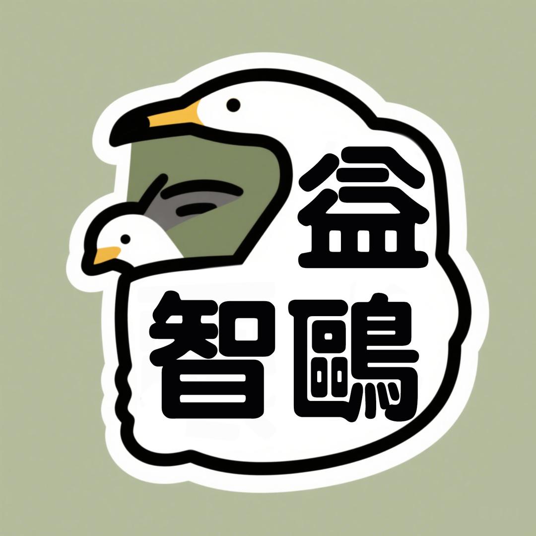 益智鸥保健品旗舰店