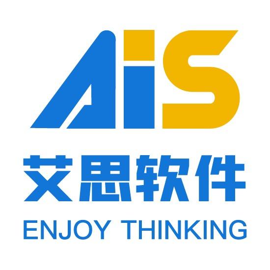 山东艾思软件科技有限公司