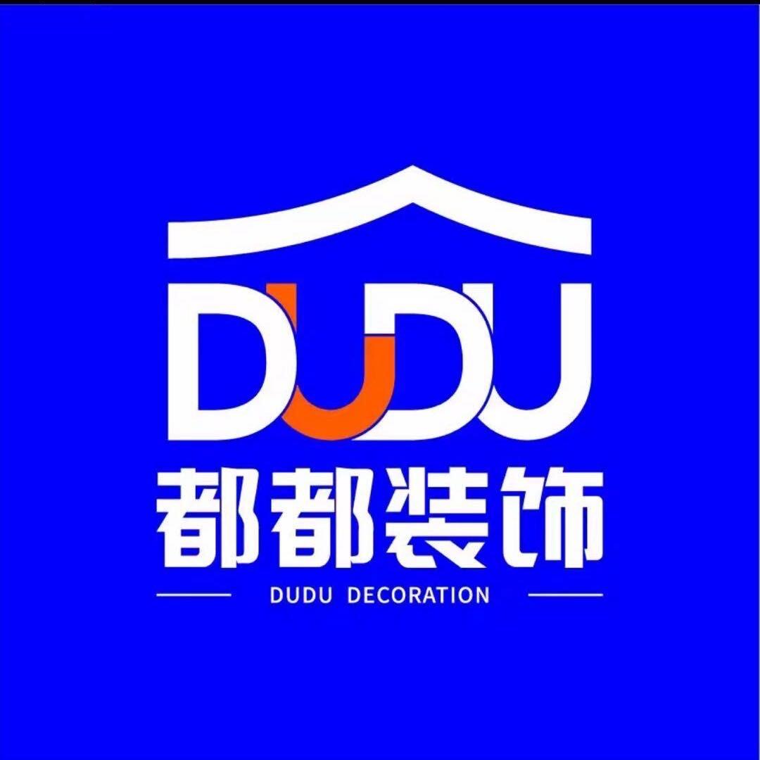 都都装饰宁海店