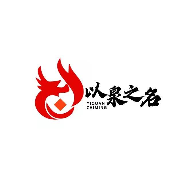 大吴鉴宝
