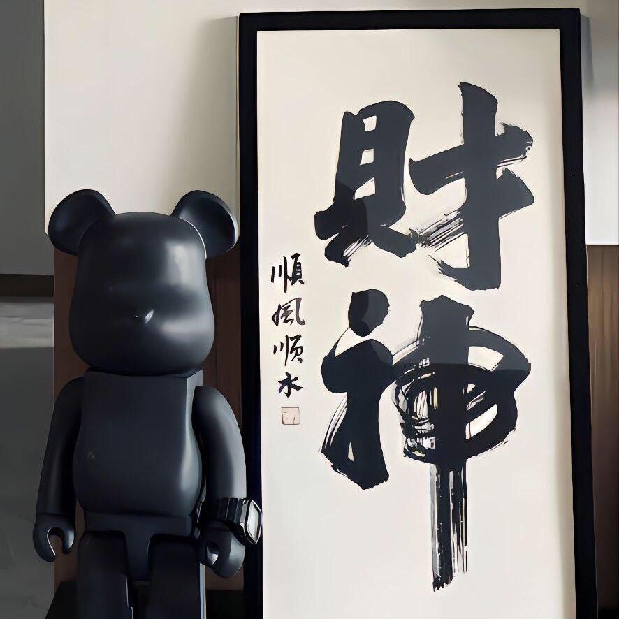 那片海儿