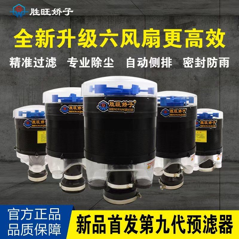 高阳县丰标网上购物销售店