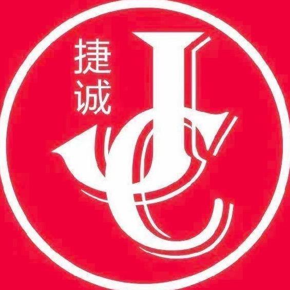 绵阳捷诚闲置物品
