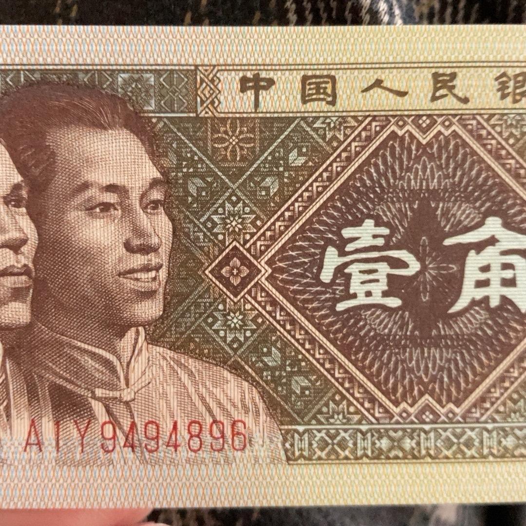 老货收