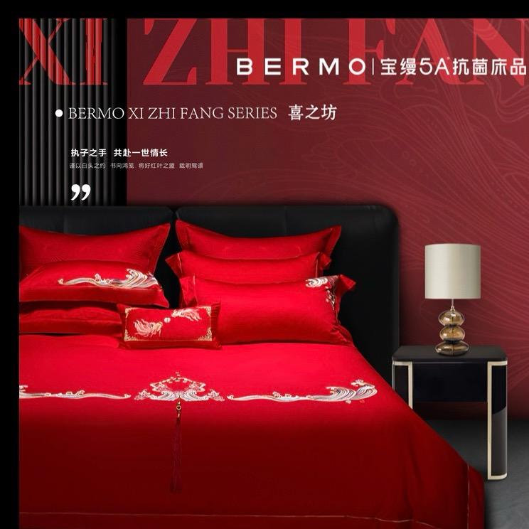 宝缦床品衢州店