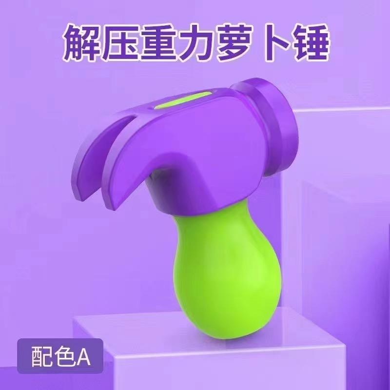 澄海爆款玩具厂。